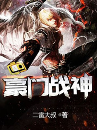王侯归来时
