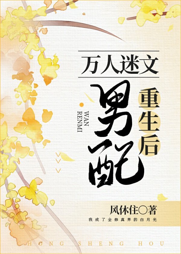 按摩棒一天不准拿出来