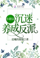 孙倩小北第十九章