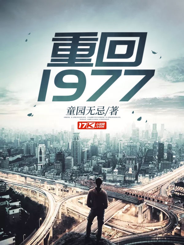 万域之王 小说