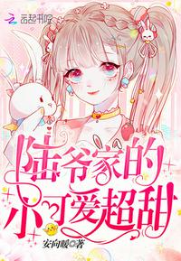 给体育生当厕所