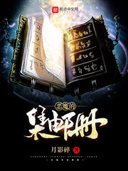 大胸女友hd中字