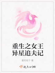 装不在意半截白菜