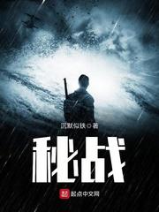 厨房强行挺进岳身体小说征服