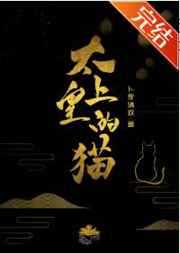父子小说