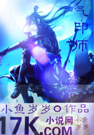佐佐木明希最经典的一部