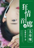 追凶