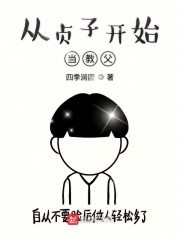 japanese野外voise