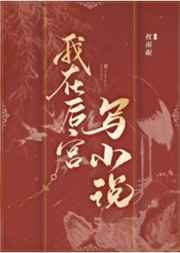 茄子香蕉视频丝瓜在线观看
