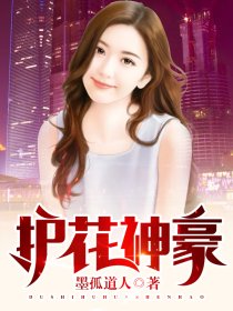 性溢房屋免费