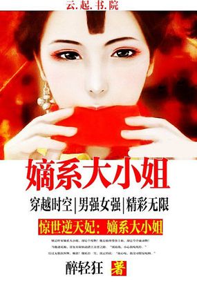 骑蛇难下双 金银花免费