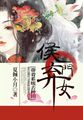 恐怖妇科检查