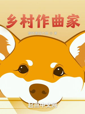 他是百姓的贴心人