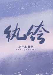 赛博朋克2077石中剑