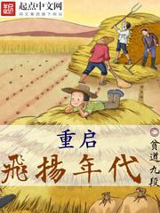醉酒寄宿家庭