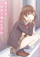 战舰少女r反和谐