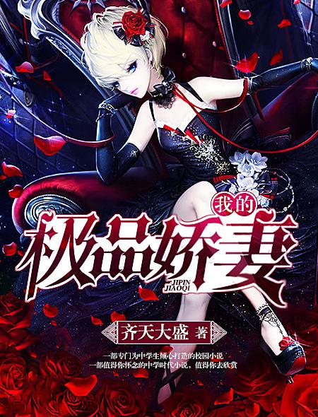 在公司被部长波多野结衣
