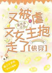 小品《气死老师》完整版