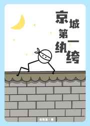 美女诱点第6季