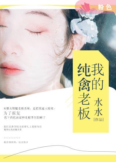 摸逼逼综合网