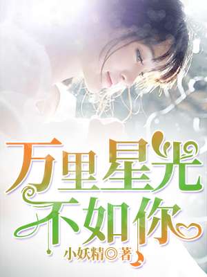 美女大胆洞穴艺术图片