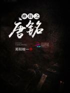 天堂中文在线最新版