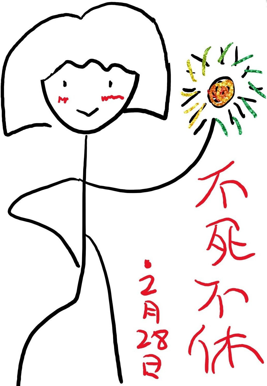 h小游戏
