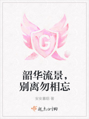 嫁给一个死太监漫画