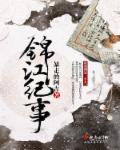 大侦探霍桑在线观看