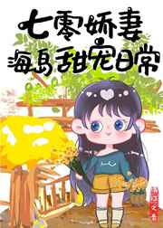 姜糖慕吱
