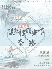 不败战神杨辰完整笔趣阁