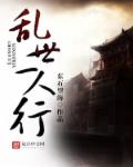 妈妈的朋友在哪看