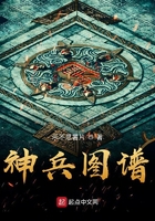 小心肝by夕阳看鱼晋江