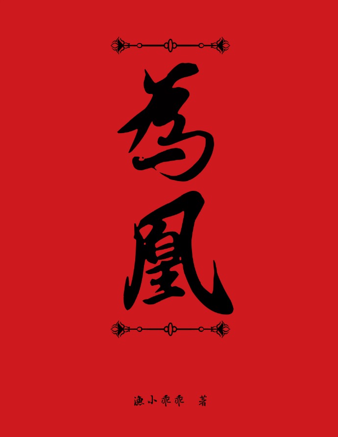 进击的巨人电影