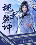 洛灵犀全文免费阅读全文