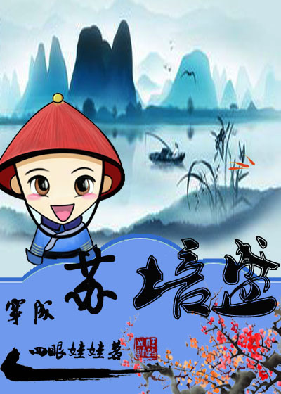陆婷婷吴刚吴亮