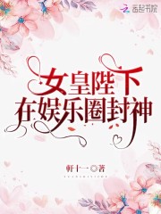 万界仙宗