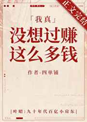 啊灬啊灬啊灬快灬深用口述