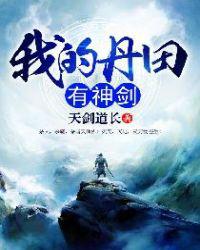 黑帮大佬的365天第三季在线播放
