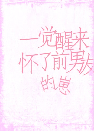 日本中年壮熊男ed2k片