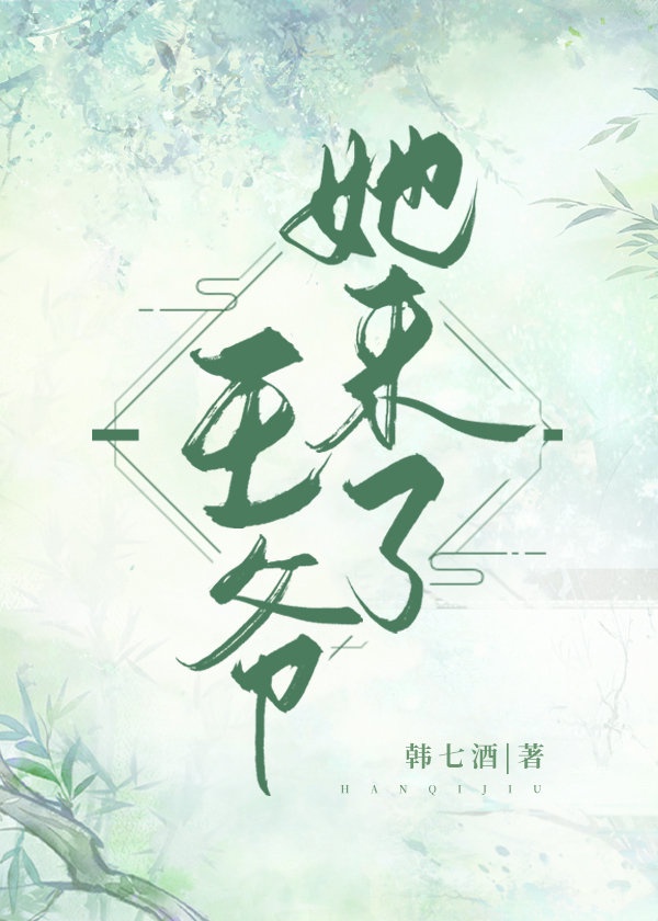 知否免费观看