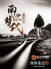 会议桌下添花蒂
