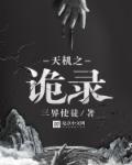 火凤凰特种兵