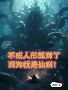 儿媳妇夸我比她老公大怎么回复
