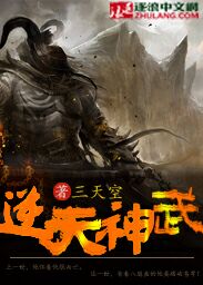花锦营在线阅读