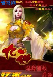 橘里橘气完整版