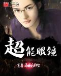 庄暴见孟子
