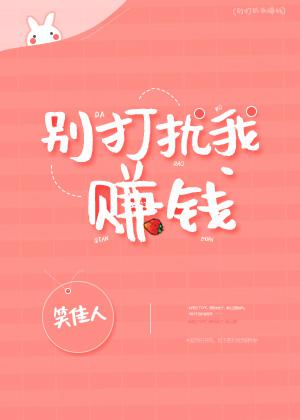 梨花雨女犯最新视频