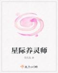 小说继父和继女系列