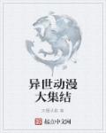 日本一区中文字幕